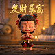 真人版二人游戏